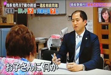 テレビ出演時の様子